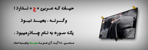 IMAGE(http://askdin.com/sites/default/files/gallery/images/22541/medium/1__D8_AD_DB_8C_D9_81__DA_A9_D9_87.png)