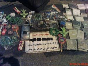 IMAGE(http://askdin.com/sites/default/files/gallery/images/22541/medium/1_beest-hejab_1_1.jpg)