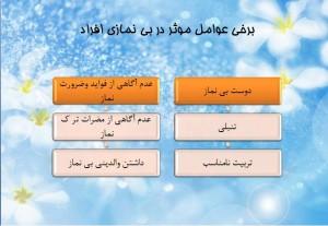 IMAGE(http://askdin.com/sites/default/files/gallery/images/22541/medium/1_di-7GEQ-300x207.jpg)