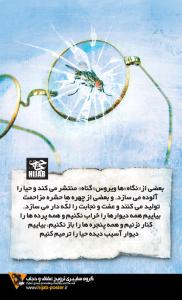 IMAGE(http://askdin.com/sites/default/files/gallery/images/22541/medium/1_hijab_poster_59_big__Tazohor.com_.jpg)