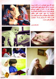 IMAGE(http://askdin.com/sites/default/files/gallery/images/22541/medium/1_poster8-thumb-600x839-1018.jpg)