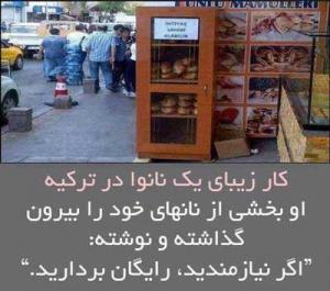 IMAGE(http://askdin.com/sites/default/files/gallery/images/22541/medium/1_raygan.jpg)