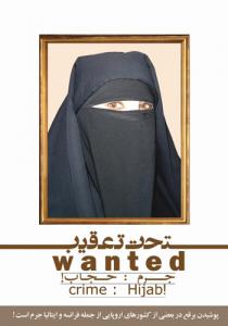 IMAGE(http://askdin.com/sites/default/files/gallery/images/22541/medium/1_seyyedan_19072336.jpg)