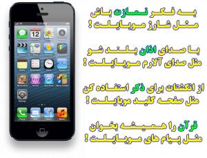 IMAGE(http://askdin.com/sites/default/files/gallery/images/22541/medium/1_siR2wg.jpg)