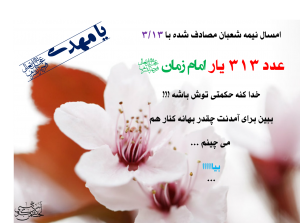 IMAGE(http://askdin.com/sites/default/files/gallery/images/22541/medium/38_Picture1.png)