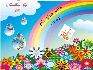 IMAGE(http://askdin.com/sites/default/files/gallery/images/22541/medium/4_Picture4.png)