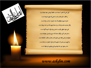 IMAGE(http://askdin.com/sites/default/files/gallery/images/22541/medium/5_Picture4.png)
