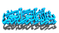 IMAGE(http://askdin.com/sites/default/files/gallery/images/22667/1_12.gif)