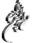 IMAGE(http://askdin.com/sites/default/files/gallery/images/22667/2_11_1__-_Copy.gif)