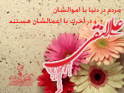 IMAGE(http://askdin.com/sites/default/files/gallery/images/23007/1_136.jpg)