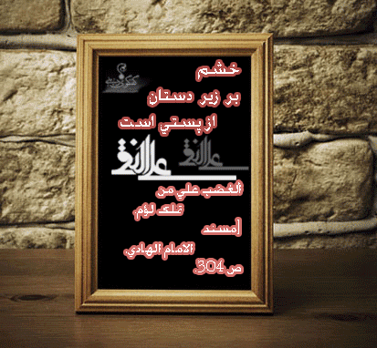 IMAGE(http://askdin.com/sites/default/files/gallery/images/23007/1_20.gif)