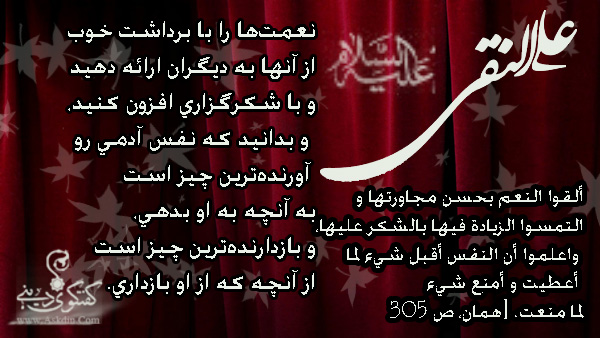 IMAGE(http://askdin.com/sites/default/files/gallery/images/23007/1_32.jpg)