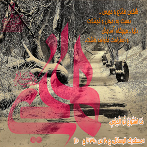 IMAGE(http://askdin.com/sites/default/files/gallery/images/23007/1_88_copy.jpg)