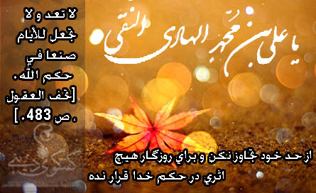 IMAGE(http://askdin.com/sites/default/files/gallery/images/23007/2_19.jpg)