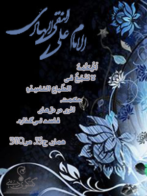 IMAGE(http://askdin.com/sites/default/files/gallery/images/23007/3_1.jpg)