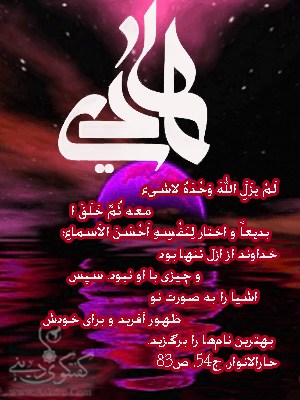 IMAGE(http://askdin.com/sites/default/files/gallery/images/23007/3_2.jpg)