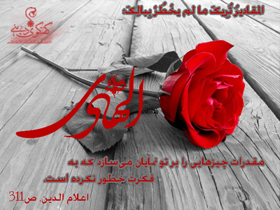 IMAGE(http://askdin.com/sites/default/files/gallery/images/23007/3_3.jpg)