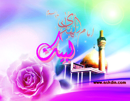 IMAGE(http://askdin.com/sites/default/files/gallery/images/23376/1__________________.gif)