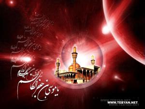 IMAGE(http://askdin.com/sites/default/files/gallery/images/23376/medium/1_YasGroup.ir-shahadat-imam-kazem-45.jpg)