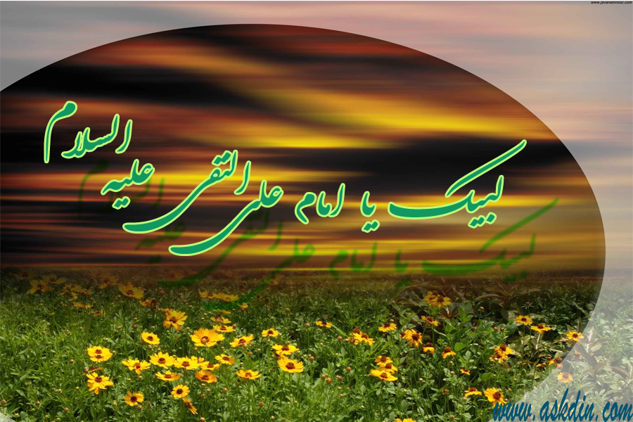 IMAGE(http://askdin.com/sites/default/files/gallery/images/24826/1_41.png)