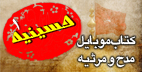 IMAGE(http://askdin.com/sites/default/files/gallery/images/25366/1_logo_book.jpg)