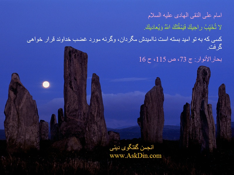 IMAGE(http://askdin.com/sites/default/files/gallery/images/26010/1_____.jpg)
