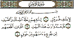 IMAGE(http://askdin.com/sites/default/files/gallery/images/26246/medium/1_33649985042123055769.gif)