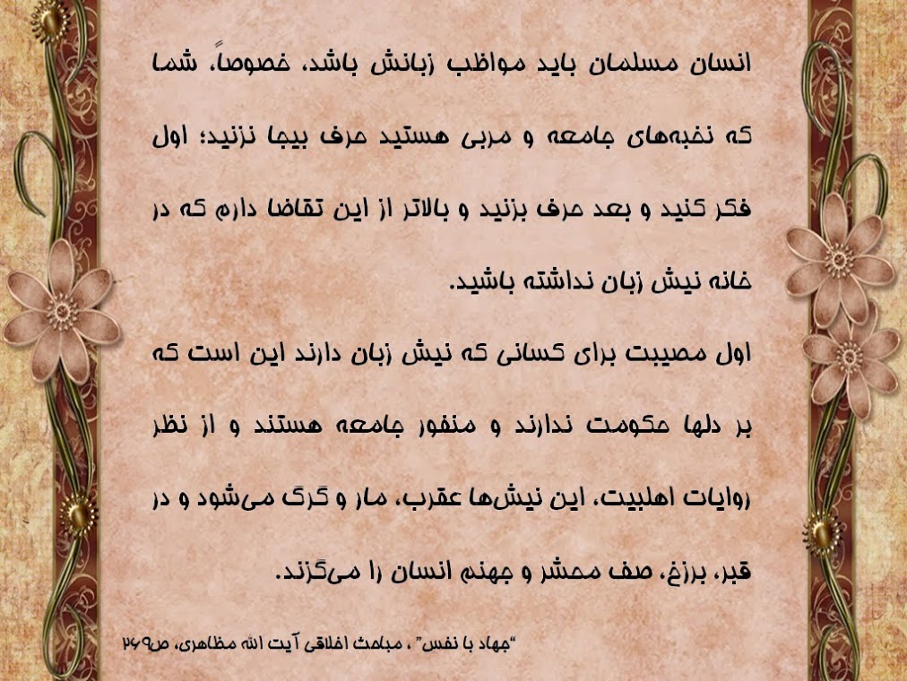 IMAGE(http://askdin.com/sites/default/files/gallery/images/27312/1___________29__-________-____-______-______-________-________________269.jpg)