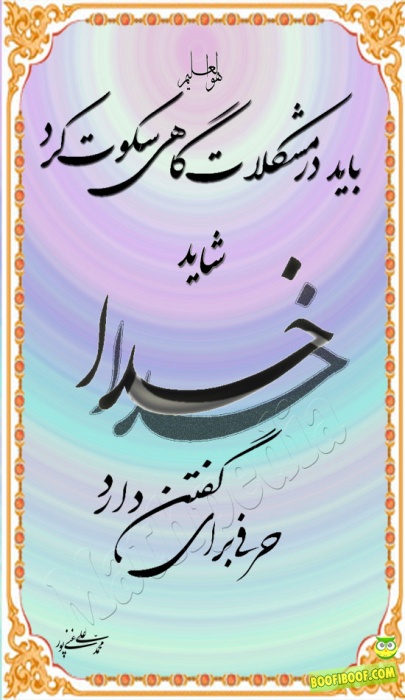 IMAGE(http://askdin.com/sites/default/files/gallery/images/27370/1_1375699383_url.jpg)