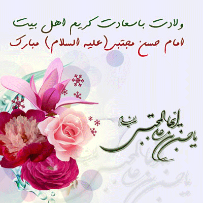 IMAGE(http://askdin.com/sites/default/files/gallery/images/27370/1_1_93906149056680837835--1.gif)