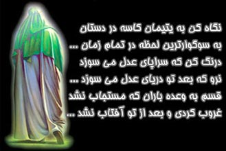 IMAGE(http://askdin.com/sites/default/files/gallery/images/27370/1_1_Asheghane229.jpg)