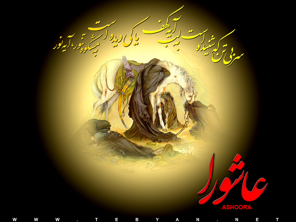 IMAGE(http://askdin.com/sites/default/files/gallery/images/27370/1_20101213165525202_ashoora-89-main02.jpg)