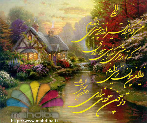 IMAGE(http://askdin.com/sites/default/files/gallery/images/27370/1__my_god1-1.jpg)