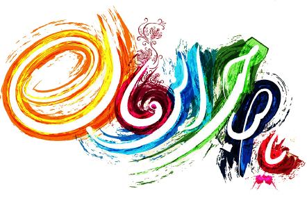 IMAGE(http://askdin.com/sites/default/files/gallery/images/27370/1_gi4pu269qy47tsby2m0.jpg)
