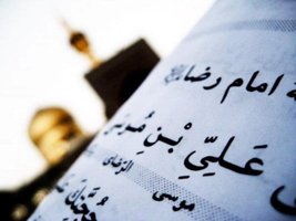 IMAGE(http://askdin.com/sites/default/files/gallery/images/27370/1_imam_reza_a_s_by_hoorein_d4zyt2z.jpg)