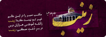 IMAGE(http://askdin.com/sites/default/files/gallery/images/27370/1_postalzeinab-1.jpg)