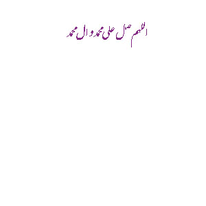 IMAGE(http://askdin.com/sites/default/files/gallery/images/27370/1_salavat.gif)