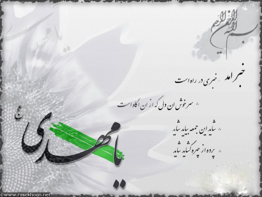IMAGE(http://askdin.com/sites/default/files/gallery/images/27370/1_siLv4msy_535.jpg)