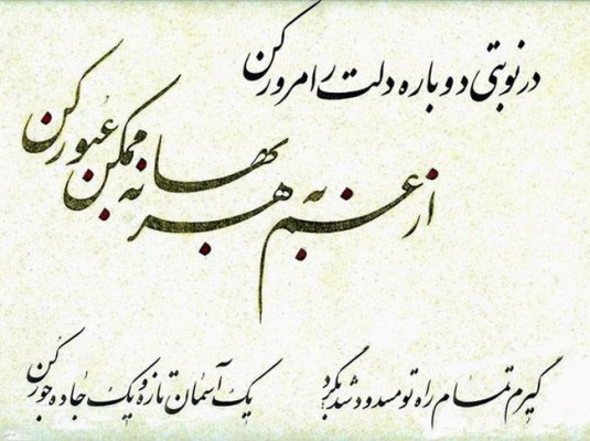 IMAGE(http://askdin.com/sites/default/files/gallery/images/27370/1_sijdTwWG_535.jpg)