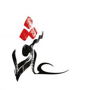 IMAGE(http://askdin.com/sites/default/files/gallery/images/27370/1_th.jpg)