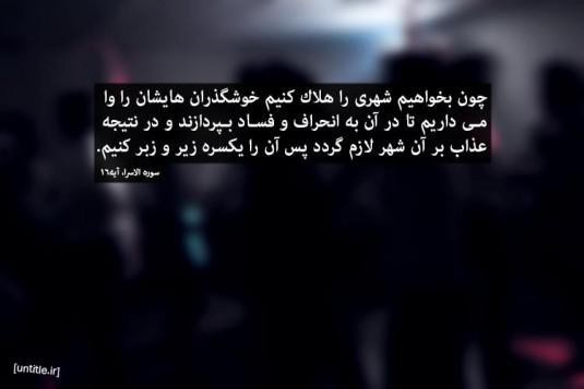 IMAGE(http://askdin.com/sites/default/files/gallery/images/27370/2_______________________.jpg)