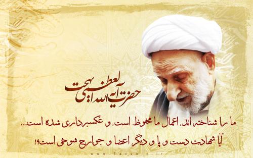 IMAGE(http://askdin.com/sites/default/files/gallery/images/27370/large/1_bahjat.jpg)