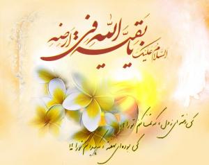 IMAGE(http://askdin.com/sites/default/files/gallery/images/27370/medium/1_-_DA_A9_D9_86_D9_85-_D8_AA_D9_88-_D8_B1_D8_A7.jpg)