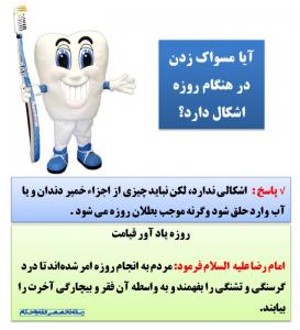 IMAGE(http://askdin.com/sites/default/files/gallery/images/27370/medium/1_2405896-86974b1d9330782370eccb649658189b-l.jpg)