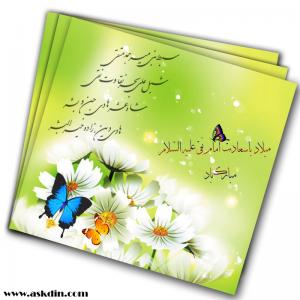 IMAGE(http://askdin.com/sites/default/files/gallery/images/27370/medium/1_EMAM_NAGHI.jpg)