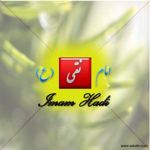 IMAGE(http://askdin.com/sites/default/files/gallery/images/27370/medium/1_hadi_10.jpg)
