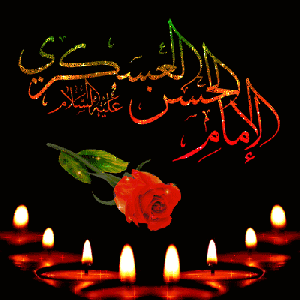 IMAGE(http://askdin.com/sites/default/files/gallery/images/27430/medium/1_85253685248754459895.gif)