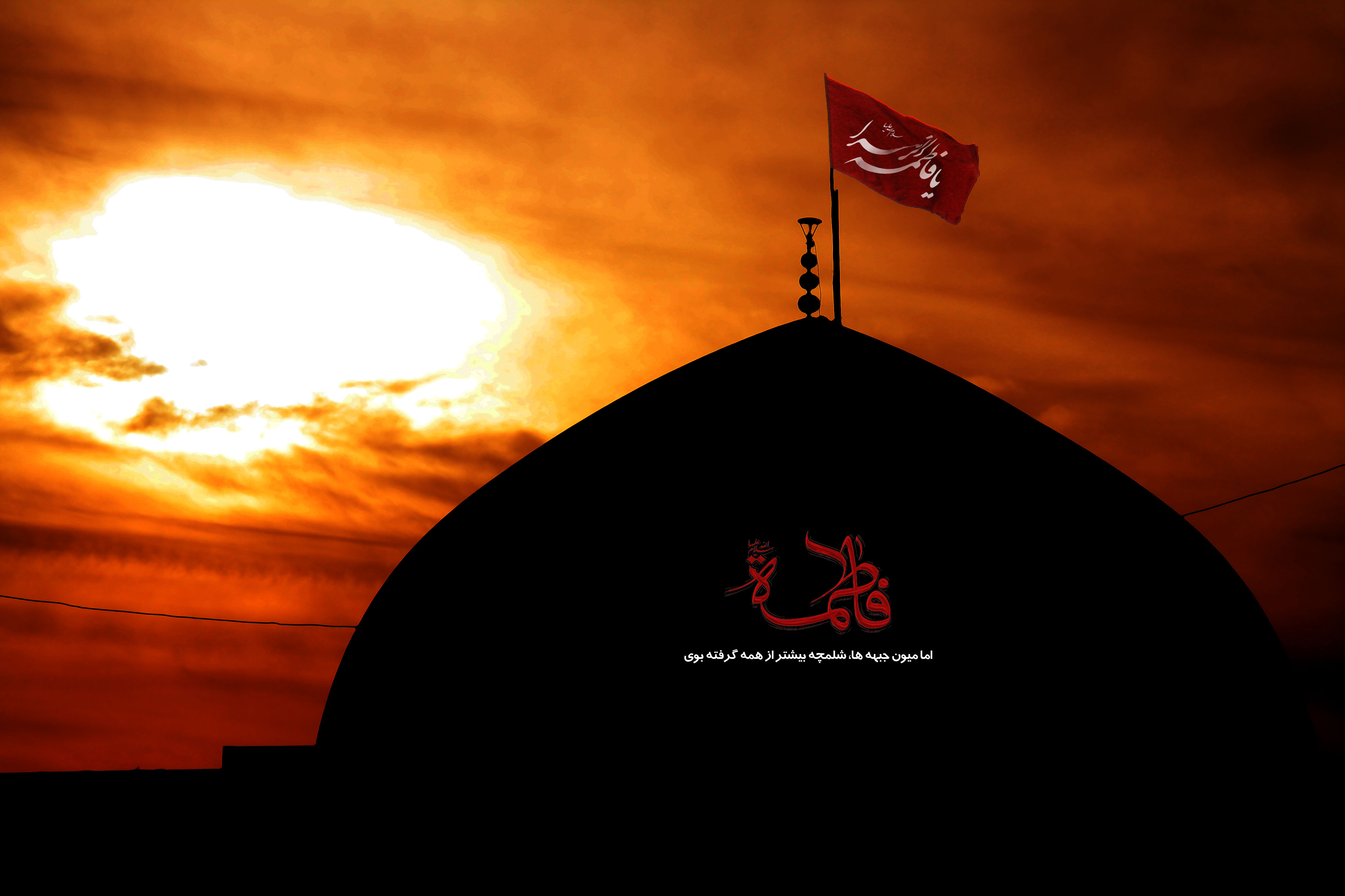 IMAGE(http://askdin.com/sites/default/files/gallery/images/27708/1_shalamche.jpg)