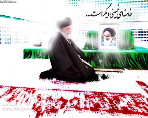 IMAGE(http://askdin.com/sites/default/files/gallery/images/27708/medium/1_agha_emam1.jpg)