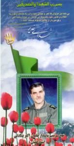 IMAGE(http://askdin.com/sites/default/files/gallery/images/27708/medium/1_shahid-3.jpg)